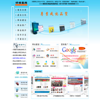 济源网站建设|济源APP软件开发|小程序开发|济源易网公司