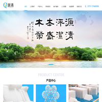 蜂窝斜管,管状蜂窝斜管,MBBR填料,多面空心球,曝气头,曝气管,佛山市顺德区源清净化材料有限公司