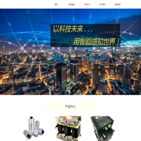 圣佩罗（杭州）电气有限公司