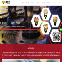 首页 - 惠灵丰金刚石钻头