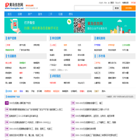 数智汇•数智安防服务平台