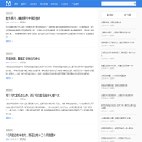 祥元气体维护门户网-专业信赖的气体设备维护综合网站