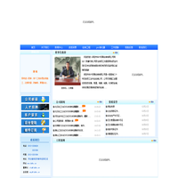 保定市华兴设备安装有限公司
