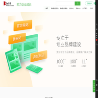 辛伯达建站 辛伯达小程序 辛伯达门店系统 辛伯达销售系统 辛伯达教育系统
