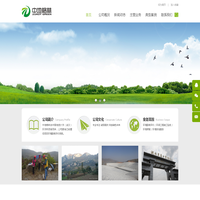 武汉中地格林环保科技有限公司