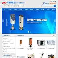 深圳市万德泉科技有限公司