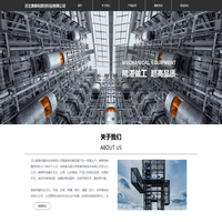灌浆料-河北奥泰利13363873912石家庄灌浆料厂家，路面快速修补料，高速桥梁伸缩缝专用料，混凝土增强剂，瓷砖粘结剂，桥梁压浆料特种建材生产商