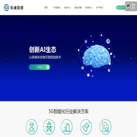 AI睡岗离岗算法摄像机,4g版离岗检测识别摄像机,AI智能分析盒子,矿山电子封条,智能分析,AI分析盒子,智能分析盒子,煤矿电子封条,物联网系统,智能预警平台,智能分析多种算法平台-乐迪信息