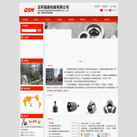 玉环强森机械有限公司