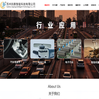 苏州玖鹏智能科技有限公司,苏州塑胶产品加工,塑胶模具开发
