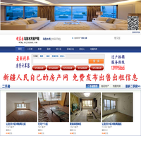 搜家园新疆乌鲁木齐房产网_乌鲁木齐二手房新房出租房信息网