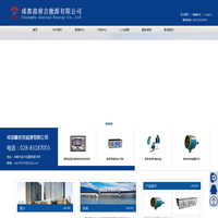 本特利传感器_AI-TEK_阿泰克_成都鑫睿吉能源有限公司