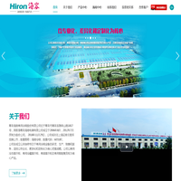 商用冷藏展示柜_商超展示柜_青岛冷冻柜_青岛海容商用冷链股份有限公司