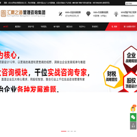 咨询公司,管理咨询,管理咨询公司,企业管理咨询,管理咨询案例,股权激励,绩效薪酬,精益生产_汇赢之道管理咨询集团
