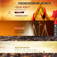 山东泰诚价格评估有限公司丨山东泰诚机动车鉴定评估有限公司丨山东泰诚房地产资产评估造价咨询有限公司