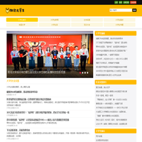湖北大学生网 - 大学生在线投稿平台