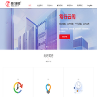 笃行科技 - 专注于大数据人工智能的技术研究和应用