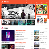 光速下载网-享受最专业、安全、优质的一站式下载服务!
