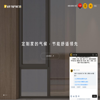 飞宇门窗-断桥铝门窗十大名牌排名-高端别墅门窗定制代理加盟