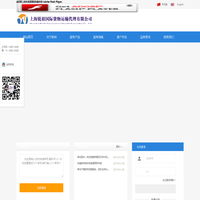 上海锐裕国际货物运输代理有限公司