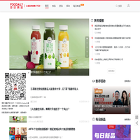 Foodaily每日食品网_关注食品行业_了解食品资讯_聚焦食品创新 | Foodaily每日食品