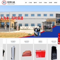 空气滤清器、汽车消音器、油底壳、潍坊滤清器－潍坊市寒亭俊强机械厂