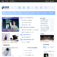 泡泡网_PCPOP.com - 新科技•购鲜活