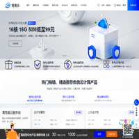 优倍云-专业的云计算服务商-专为中小型企业、个人站长提供高性价比云服务_优倍云