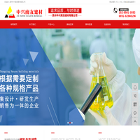 贵州中兴南友建材有限公司