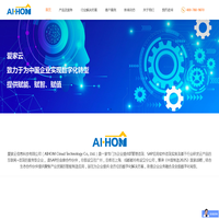 广东SAP代理实施商｜SAP行业解决方案｜SAP ERP软件系统｜爱家云信息科技有限公司官网