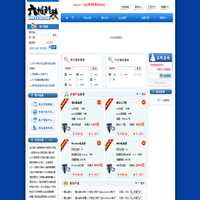 六域科技--com37元net45元cn10元cc26元enom顶级ETP|新网数码|新网互联|22.cn|西部数码核心代理，提供虚拟主机、域名注册、域名申请、企业邮局、空间、网站建设