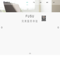 扶苏科技 - FUSU | 西安