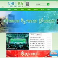 中国南京麒麟科技创新园