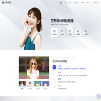趣作图—免费抠图_在线抠图_专业抠图