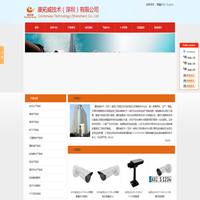 波形护栏,农村公路护栏,高速公路护栏,马路护栏,道路护栏_山东御搜网络