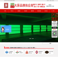 液晶拼接屏批发_BOE_海康橙科_大华丰视_群创_LG - 友情实业