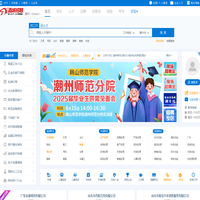 潮州招聘网_潮州人才网_求职找工作认准百城招聘【马头商标】