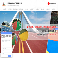 沥青罐-沥青加温罐-乳化沥青设备-平原鸿途道路工程有限公司