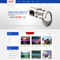 杨宗球
