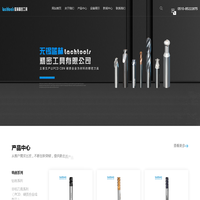 PCD刀具_加工中心刀具_金刚石刀具_无锡蓝赫精密工具有限公司