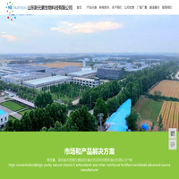 混合生育酚_醋酸生育酚粉_琥珀酸生育酚-山东新元素生物科技