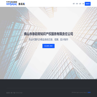 条码帮·专业条形码生成器 | 条形码注册· 续展服务