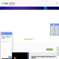 苏州企业展厅设计-湖州/台州/嘉兴/平湖展厅设计-名雅科技