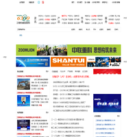 中国工程机械信息网-工程机械网-6300网-挖掘机-装载机