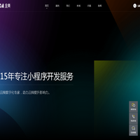 成都小程序开发-小程序制作-成都微信小程序开发公司【全美】