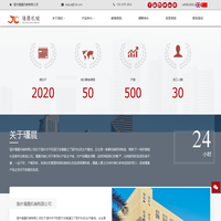 纸杯机_纸碗机_沙拉碗机_温州瑾晨机械有限公司