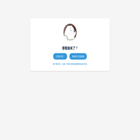 大白熊网