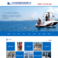 九江市金凤凰船机贸易有限公司