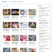 云盘文库