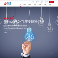 艾迪捷信息科技（上海）有限公司
